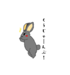 兎のくうちゃん（個別スタンプ：9）