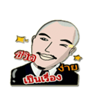 Mawin MinWAA（個別スタンプ：5）