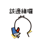 Emoticon-Little White(daily)（個別スタンプ：3）