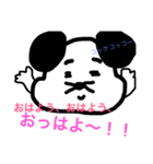 ねずみになりたいいぬの日常（個別スタンプ：8）