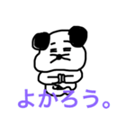 ねずみになりたいいぬの日常（個別スタンプ：9）