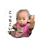 可愛い息子くんスタンプ（個別スタンプ：16）