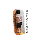可愛い息子くんスタンプ（個別スタンプ：17）