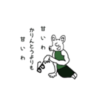 大人の女性カオル（個別スタンプ：19）