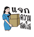 Paipakka Hips girl 4 (Thai Version)（個別スタンプ：18）