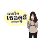 Paipakka Hips girl 4 (Thai Version)（個別スタンプ：20）