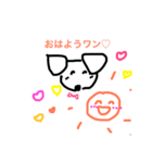 こんにちワンちゃん♡（個別スタンプ：1）