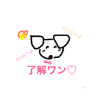 こんにちワンちゃん♡（個別スタンプ：2）