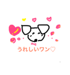 こんにちワンちゃん♡（個別スタンプ：5）