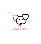 こんにちワンちゃん♡（個別スタンプ：6）