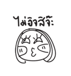 i peed（個別スタンプ：7）