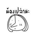 i peed（個別スタンプ：9）