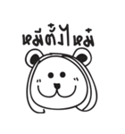 i peed（個別スタンプ：10）