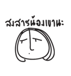 i peed（個別スタンプ：11）
