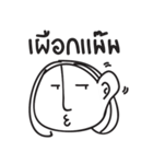 i peed（個別スタンプ：16）