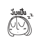 i peed（個別スタンプ：19）