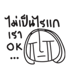 i peed（個別スタンプ：21）