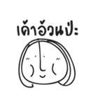 i peed（個別スタンプ：33）