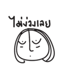 i peed（個別スタンプ：38）