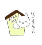 あきよ専用のスタンプでしたよ（個別スタンプ：11）