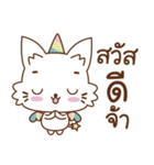 Unicat with horn（個別スタンプ：1）