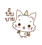 Unicat with horn（個別スタンプ：2）