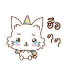 Unicat with horn（個別スタンプ：3）