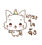 Unicat with horn（個別スタンプ：4）