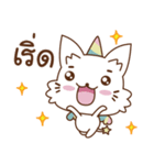 Unicat with horn（個別スタンプ：7）