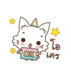 Unicat with horn（個別スタンプ：8）