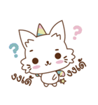 Unicat with horn（個別スタンプ：9）