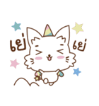 Unicat with horn（個別スタンプ：11）