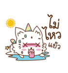 Unicat with horn（個別スタンプ：19）