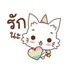 Unicat with horn（個別スタンプ：22）