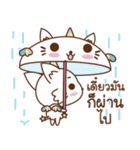 Unicat with horn（個別スタンプ：23）