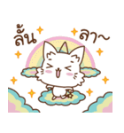 Unicat with horn（個別スタンプ：26）