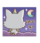 Unicat with horn（個別スタンプ：32）