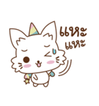 Unicat with horn（個別スタンプ：33）