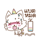 Unicat with horn（個別スタンプ：37）