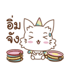 Unicat with horn（個別スタンプ：39）