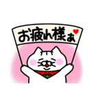 いちびこサン3（個別スタンプ：5）