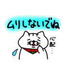 いちびこサン3（個別スタンプ：7）