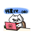 いちびこサン3（個別スタンプ：8）