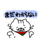 いちびこサン3（個別スタンプ：12）