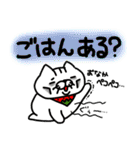 いちびこサン3（個別スタンプ：14）