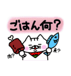 いちびこサン3（個別スタンプ：15）
