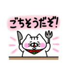 いちびこサン3（個別スタンプ：16）