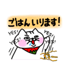 いちびこサン3（個別スタンプ：18）