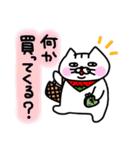 いちびこサン3（個別スタンプ：22）