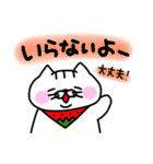 いちびこサン3（個別スタンプ：23）